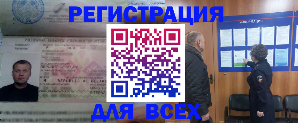 где прописаться в Гаврилов-Яме